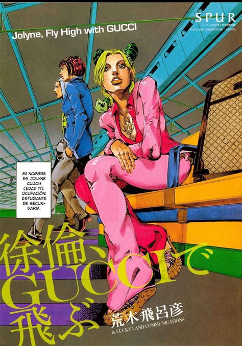 jolyne and gucci